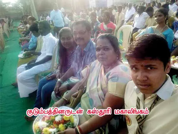 kasturi mahalingam 